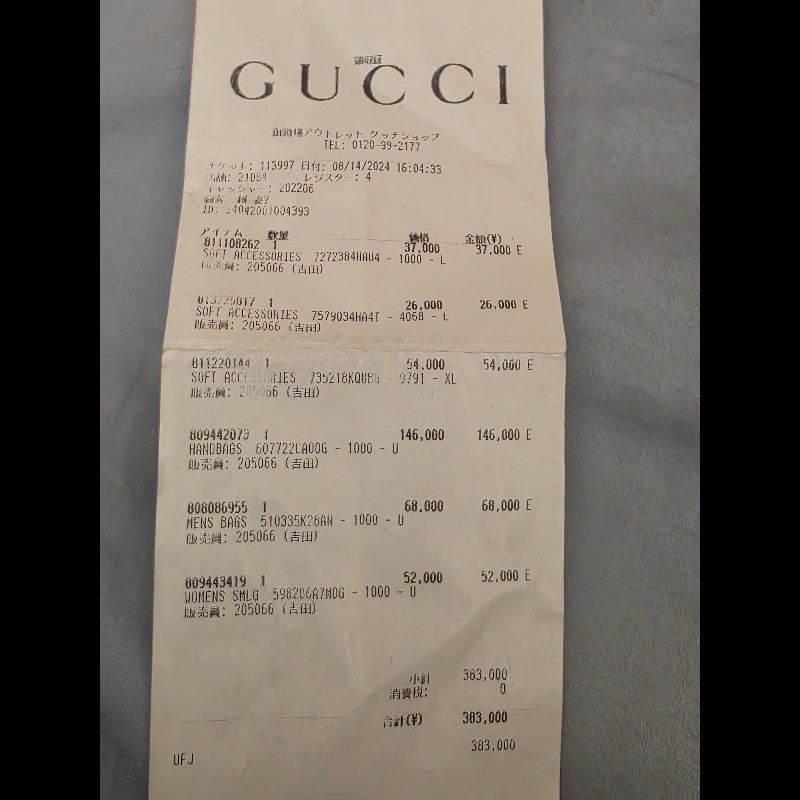 gucci 鴨舌帽 老花款-15