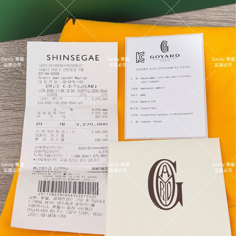 🩶Goyard mini tote 菜籃 灰色 全新全配🩶-51