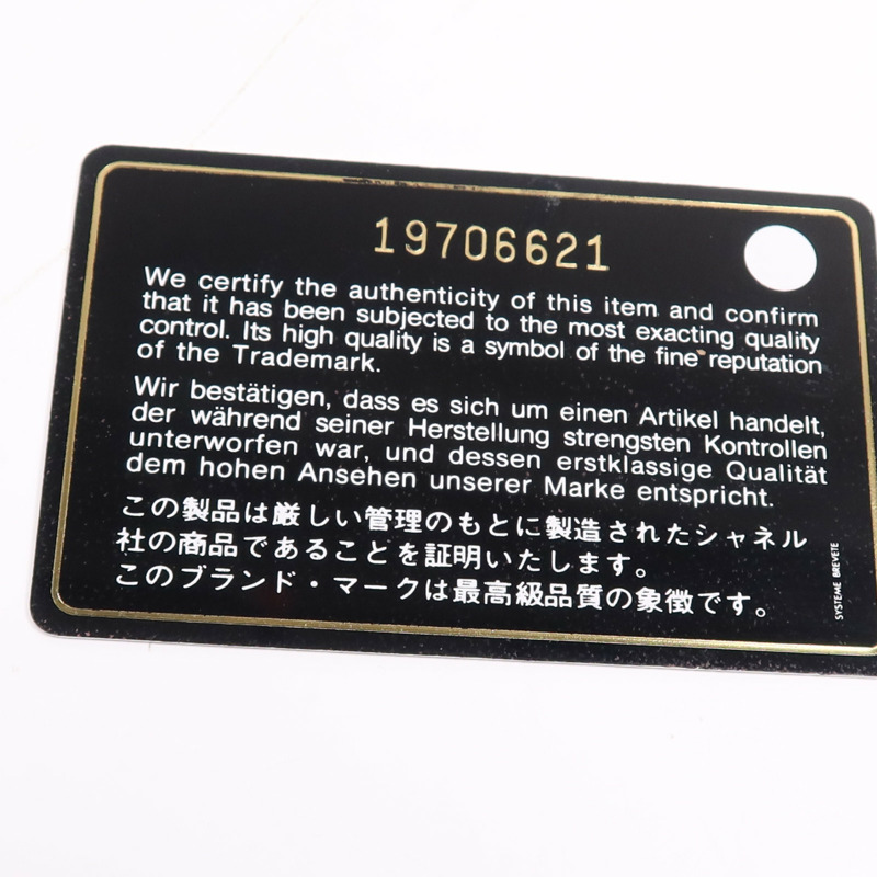 CHANEL 牛皮皮革Chain Shoulder Bag金扣鏈帶肩背袋-13