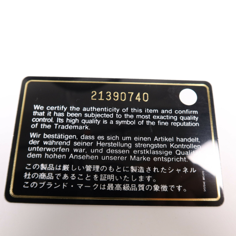 CHANEL 羊皮皮革Trendy cc銀扣鏈帶肩背袋-9