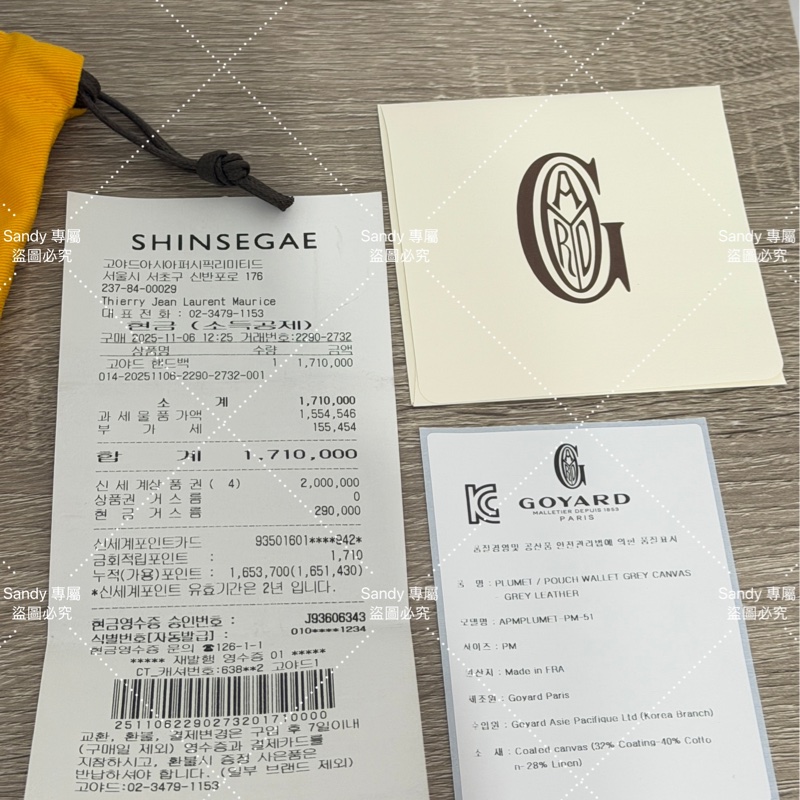 🩶狗牙 信封包 灰色 全新全配🩶-52