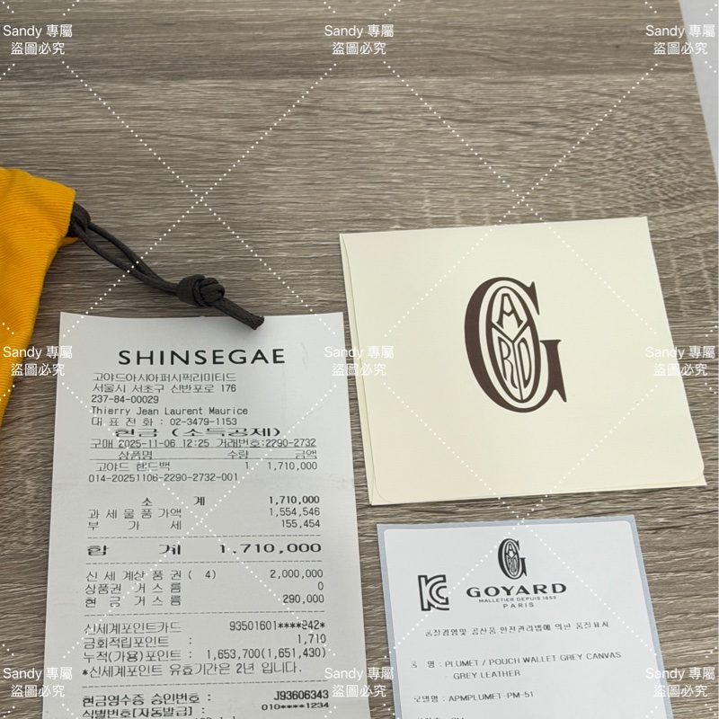 🩶狗牙 信封包 灰色 全新全配🩶-57