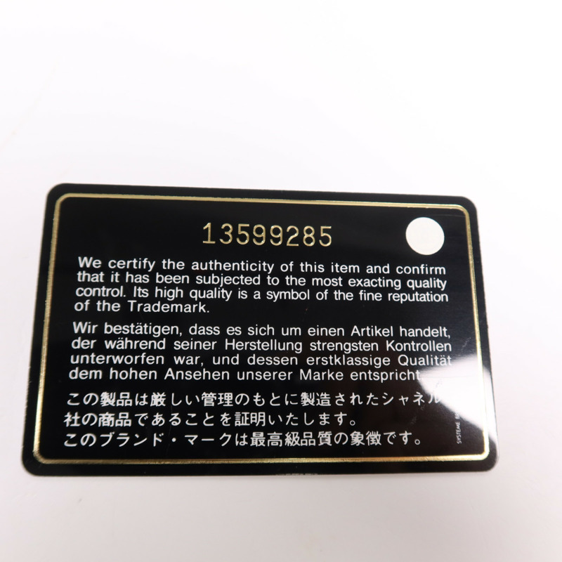 CHANEL 尼龍Coco Cocoon Messenger銀扣肩背袋-8