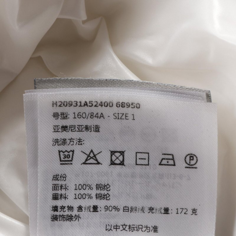 MONCLER【盟可睞】 H20931A52400 羽絨外套 尼龍 女款-6