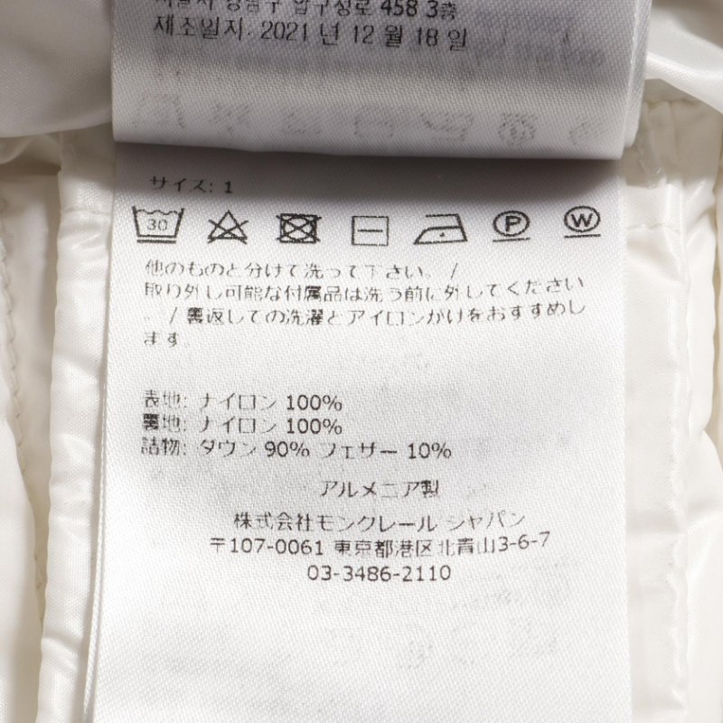 MONCLER【盟可睞】 H20931A52400 羽絨外套 尼龍 女款-9