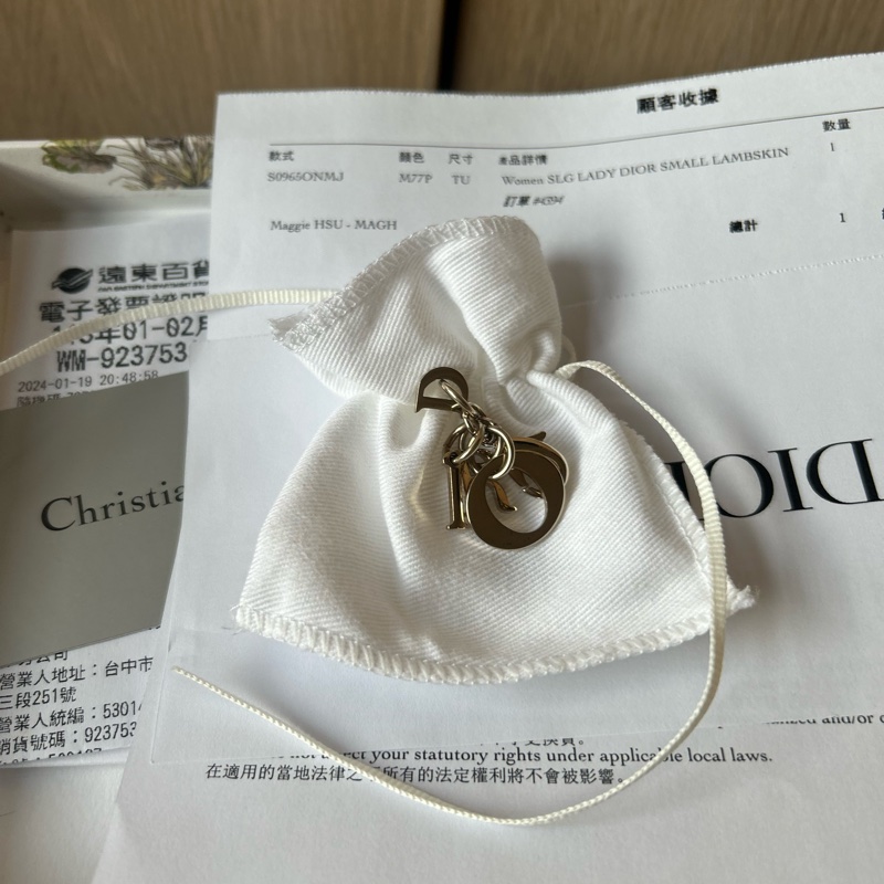 Lady Dior拉鍊卡夾 錢包-13