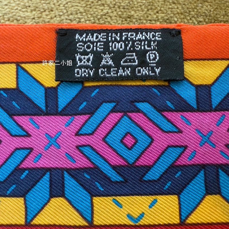 Hermes 二手閒置 Belles du Mexique Twilly 墨西哥舞者-4