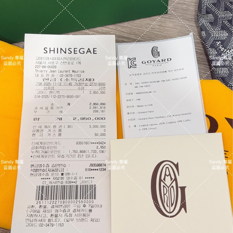 🩶狗牙hobo 灰色 全新全配🩶-52