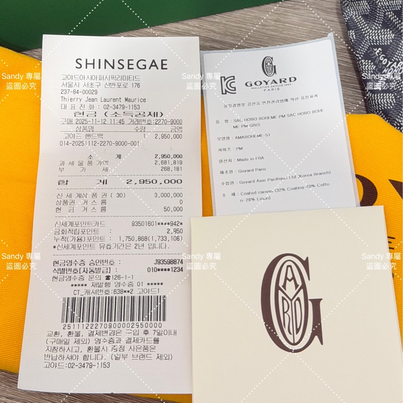 🖤狗牙hobo 黑色 全新全配🖤-57