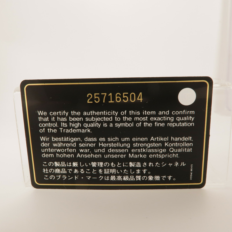 CHANEL 塗層帆布2 Way Tote銀扣手挽肩背兩用袋-16