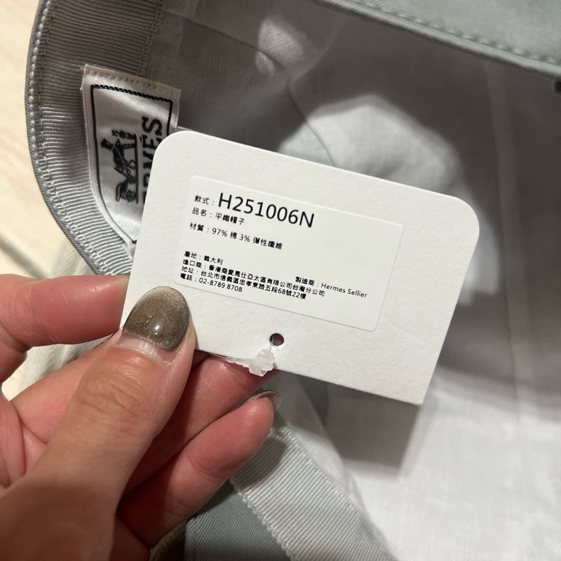 Hermes男生帽子（58）-1