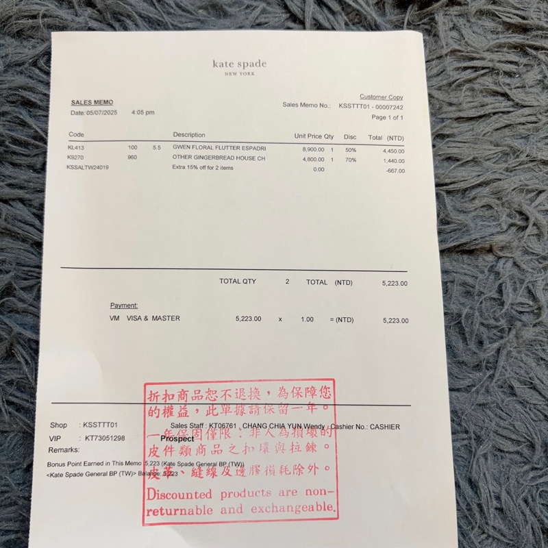 Kate spade 草編涼鞋-11