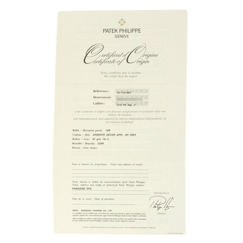 百達翡麗 5111G-001 Gondolo 男士腕錶，18K 白金錶殼，皮革錶帶-29