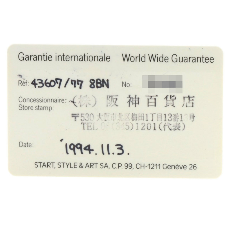 梵克雅寶 43607 La Collection 女士腕錶，精鋼和皮革錶帶，SSxGP-29