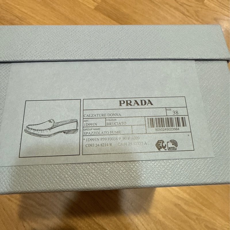 PRADA 亮面皮革樂福鞋 褐色-5