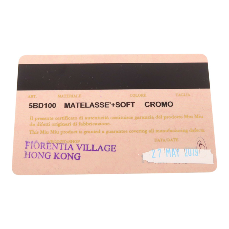 銀色 Matelasse皮革 肩背包【MIU MIU 繆繆】 5BD100-9