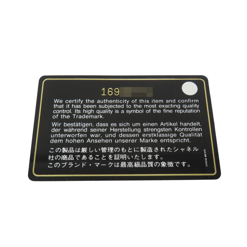 紫色 羊皮 COCO20cm 鏈帶肩背包 銀釦【CHANEL 香奈兒】 A69900-8