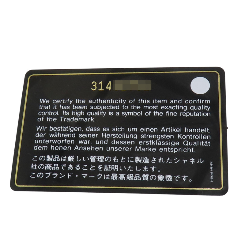 黑色 菱格紋 荔枝牛皮 COCO 23cm 鏈帶肩背包【CHANEL 香奈兒】 A01113-6