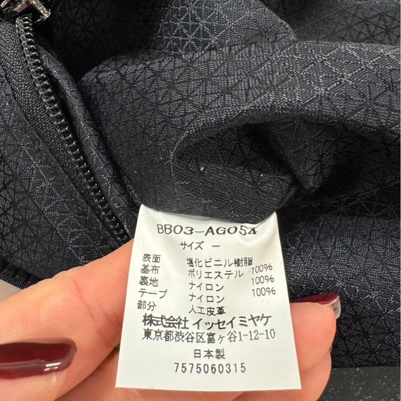 三宅一生 issey miyake BAO BAO 斜背包 肩背包 粉色-3