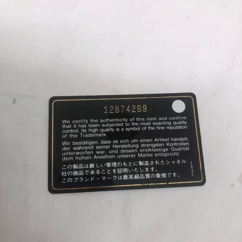 二手Chanel香奈兒黑白牛奶盒子包竪版tote-8