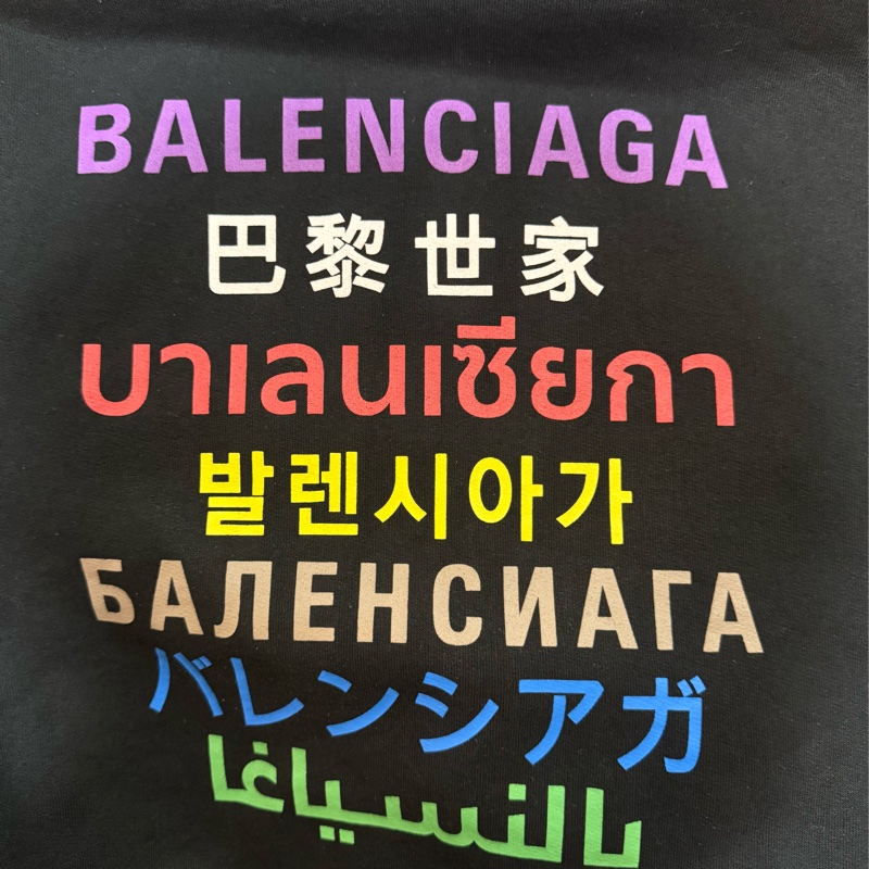 Balenciaga hoodie 巴黎世家帽衫-3