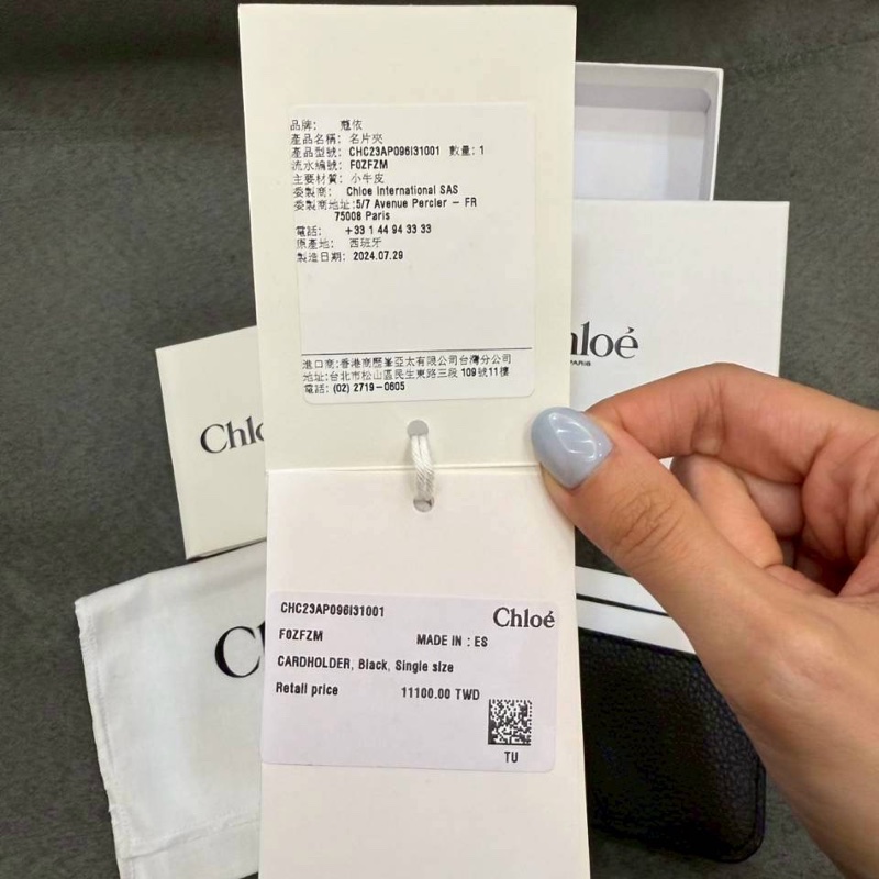 全新正品 Chloe 經典卡夾 黑色-4