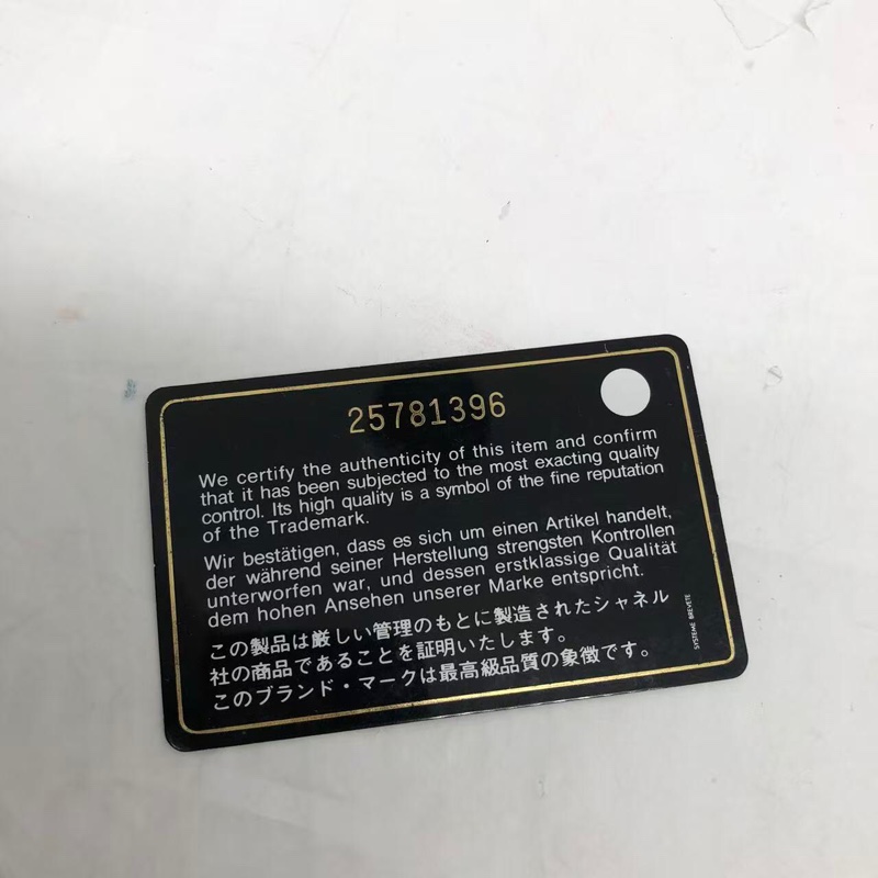 二手Chanel香奈兒牛皮拼pvc果凍鏈條單肩包，配件身份卡-12