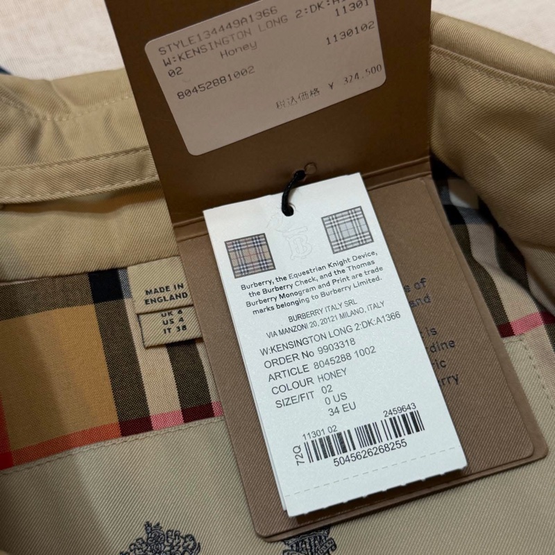 BURBERRY英國肯辛頓蜜色風衣UK2-12