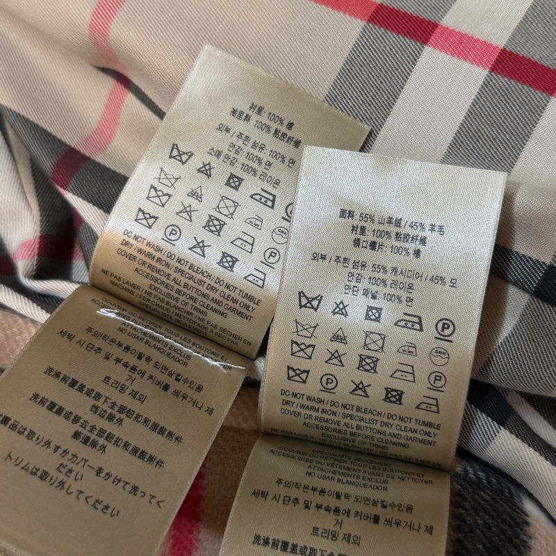 BURBERRY英國蜜色兩件式風衣UK6-15