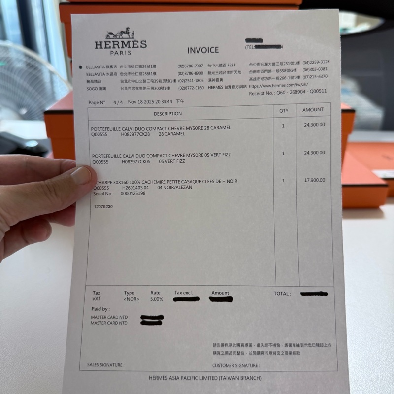 Hermes Calvin duo 摩卡色錢包-14