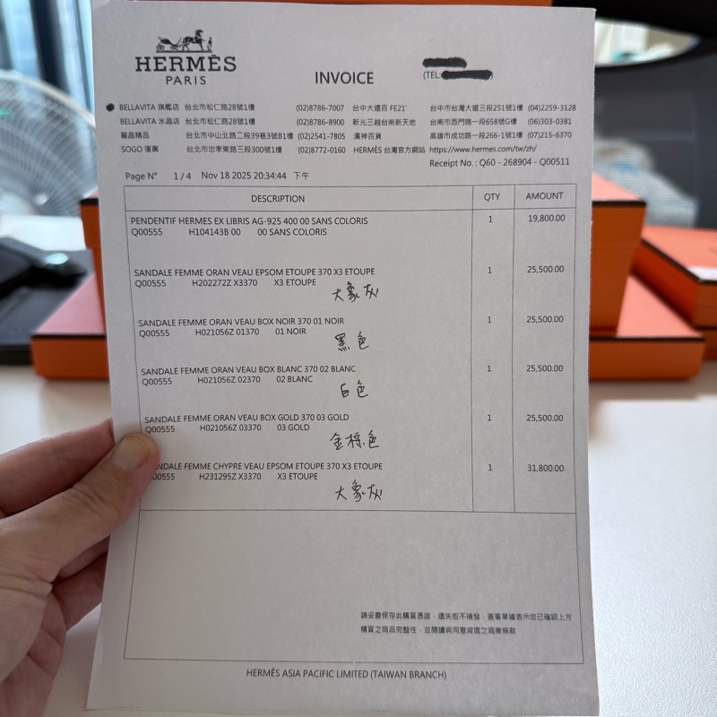 Hermes 925純銀項鍊-1