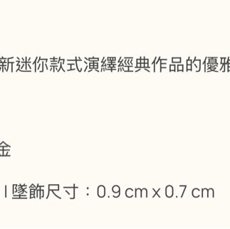 Hermes Mini Pop H項鍊 黑金-8