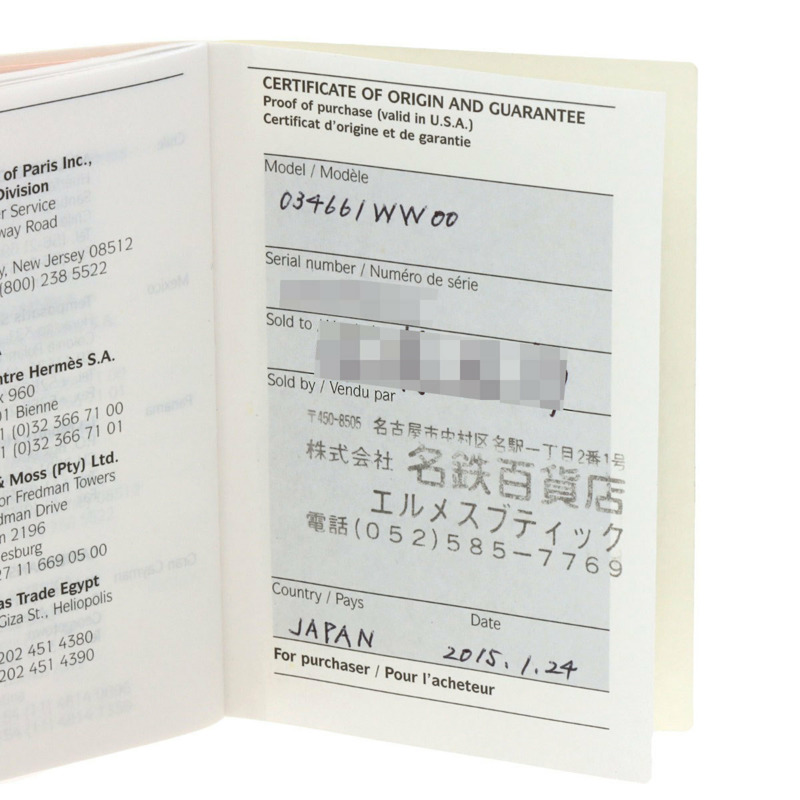 愛馬仕 AR4.810 Arceau 男士不鏽鋼和皮革腕錶-20