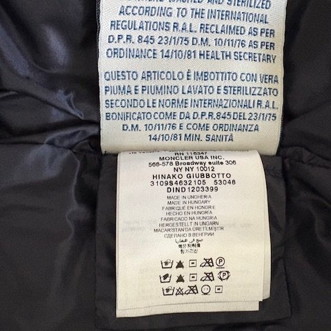 Moncler 薄款羽絨衣-21