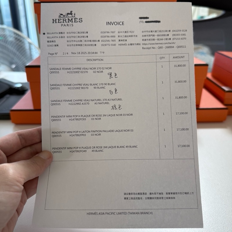 Hermes Mini Pop H項鍊 黑銀-14