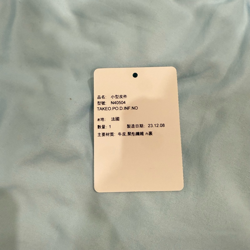 「僅試背過」LV低調奢華黑色棋盤手拿包-17