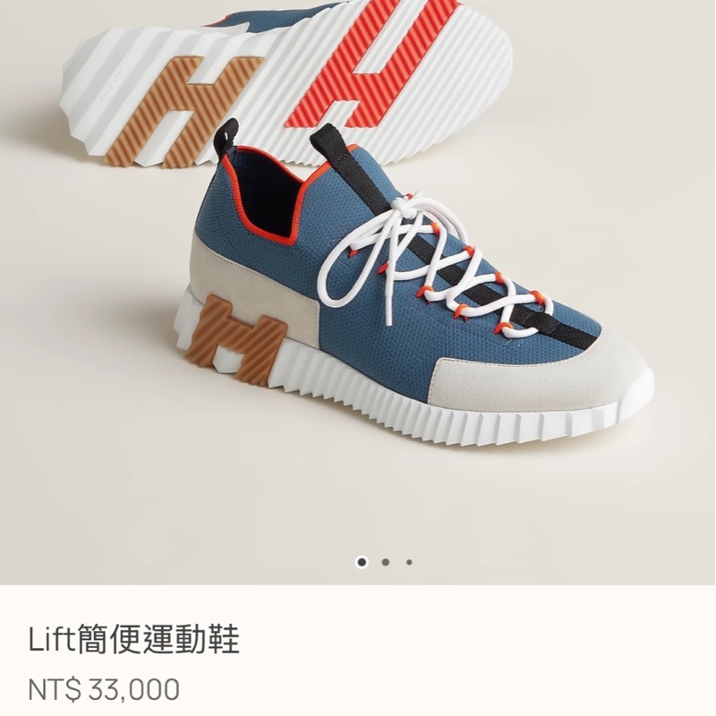 HERMES LIFT 簡便運動鞋 👟-2