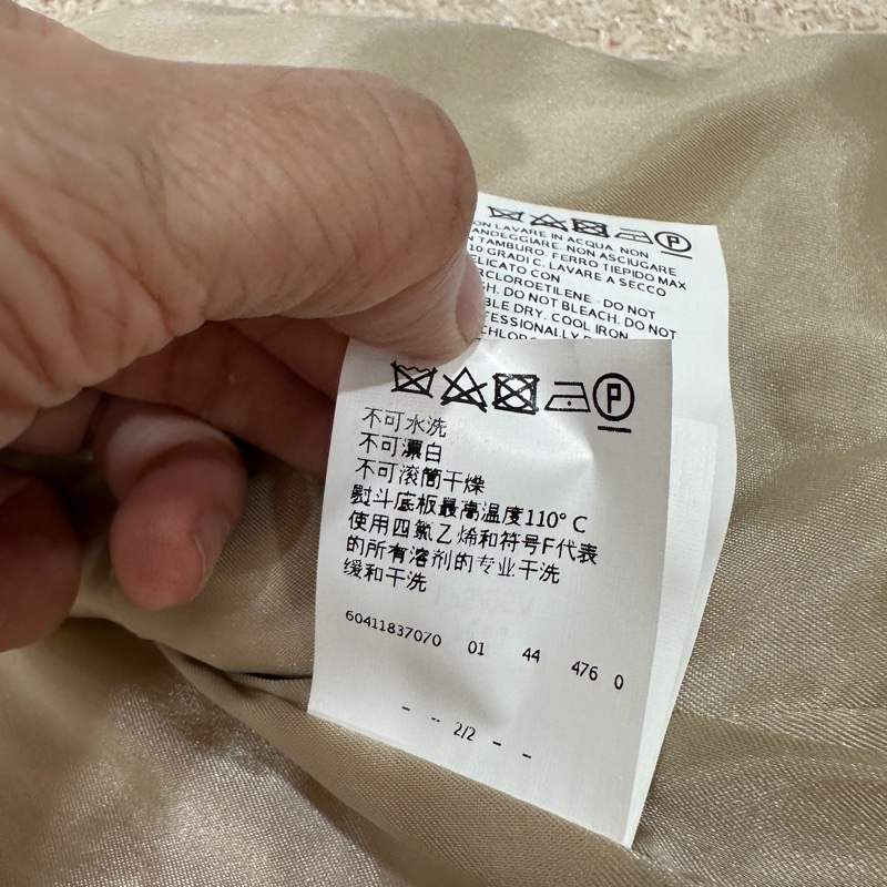 MAXMARA 卡其 毛呢 短大衣 西裝外套 套裝 西外 外套 裙裝 裙子-16