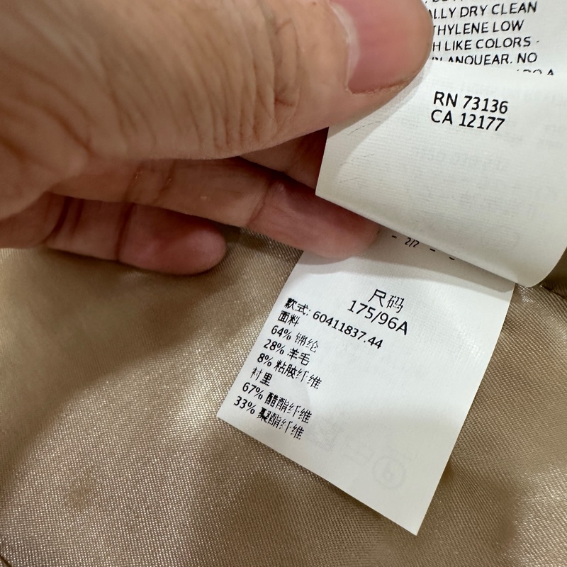 MAXMARA 卡其 毛呢 短大衣 西裝外套 套裝 西外 外套 裙裝 裙子-17