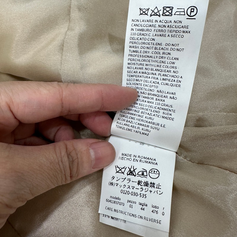 MAXMARA 卡其 毛呢 短大衣 西裝外套 套裝 西外 外套 裙裝 裙子-18