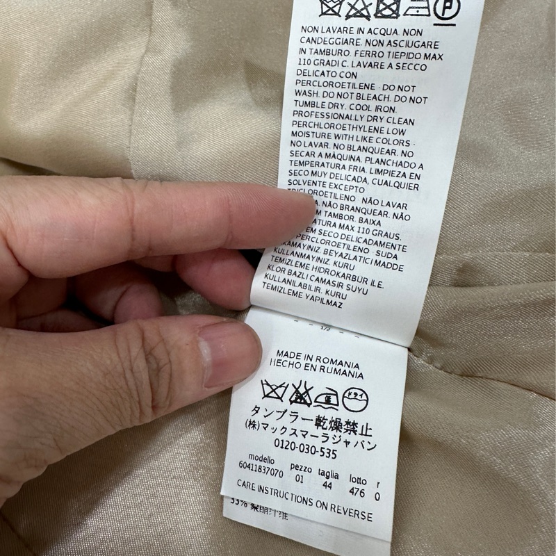 MAXMARA 卡其 毛呢 短大衣 西裝外套 套裝 西外 外套 裙裝 裙子-25