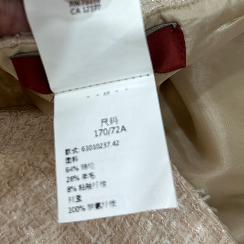 MAXMARA 卡其 毛呢 短大衣 西裝外套 套裝 西外 外套 裙裝 裙子-27