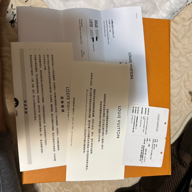 LV 經典 NANO M81085-23