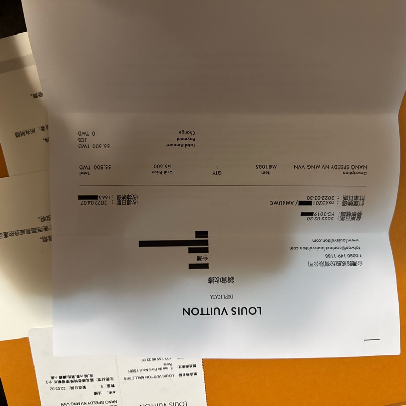 LV 經典 NANO M81085-24