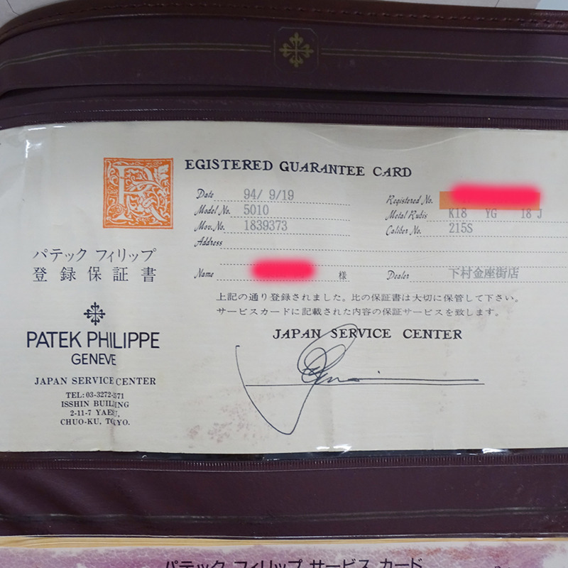 百達翡麗 Gondolo 5010 男士腕錶，小秒針，手動上鍊，750YG 皮革錶帶，方形，拋光-8