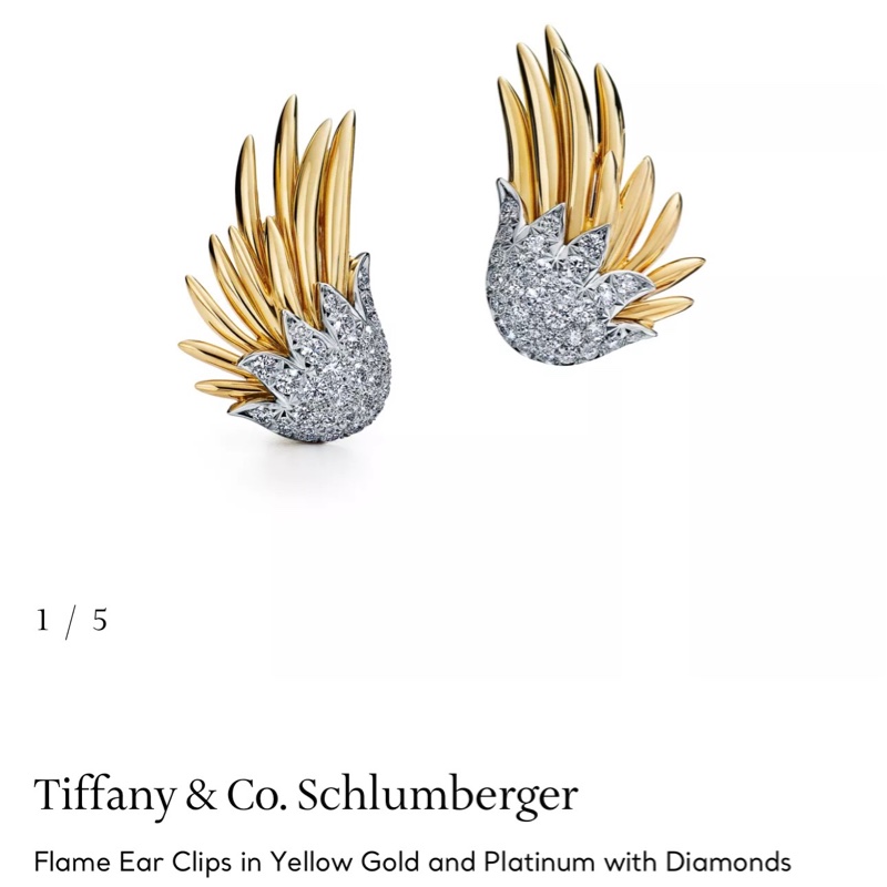 Tiffany蒂芙尼 高級珠寶史隆伯傑系列 黃金滿鑽火焰耳環，可鹽可甜，可酷可仙，太百搭了。超級有張力的作品，大師力作，最新版刻字，值得收藏-1