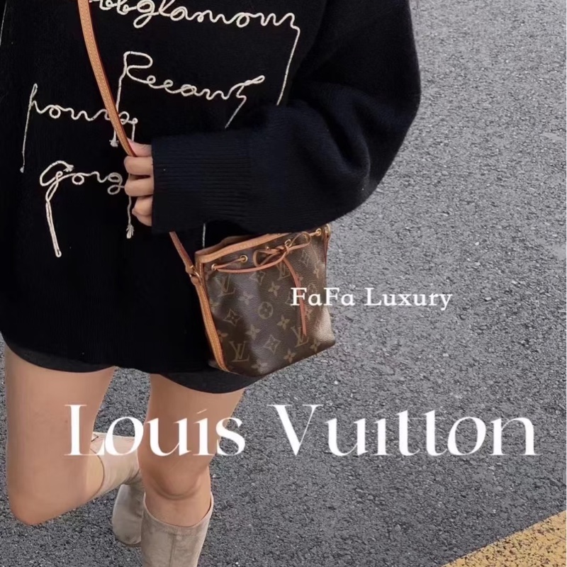 Lv 經典老花小水桶-3