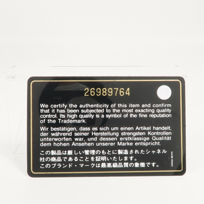 CHANEL 牛皮皮革Chain Shoulder Bag金扣鏈帶肩背袋-19