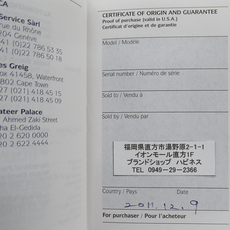 愛馬仕 Cape Cod 男士石英腕錶,不鏽鋼錶殼,皮革錶帶,型號 CT1.710,拋光處理。-8