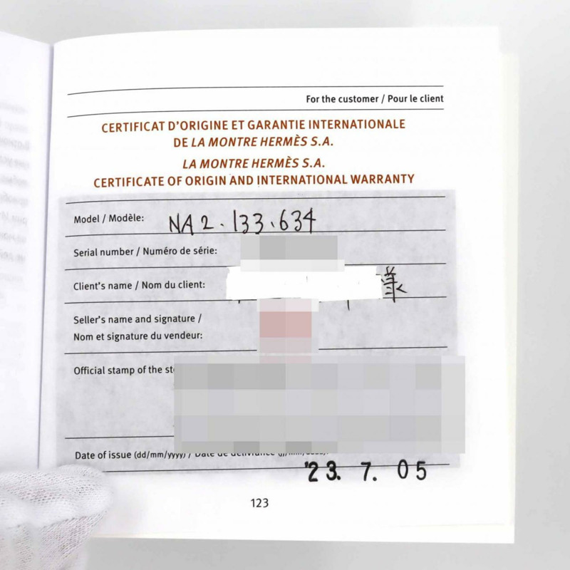 愛馬仕 Nantucket D-2P NA2.133 不鏽鋼石英錶-9